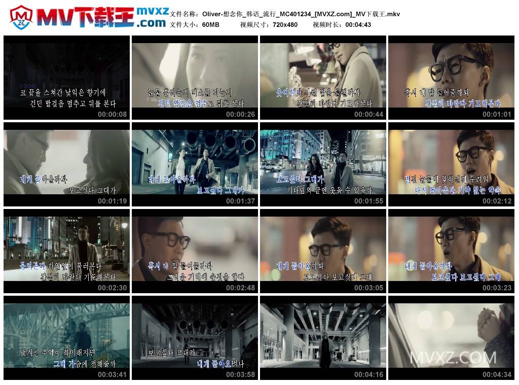 Oliver-想念你_韩语_流行_MC401234